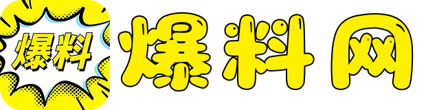 吃瓜大赛黑料